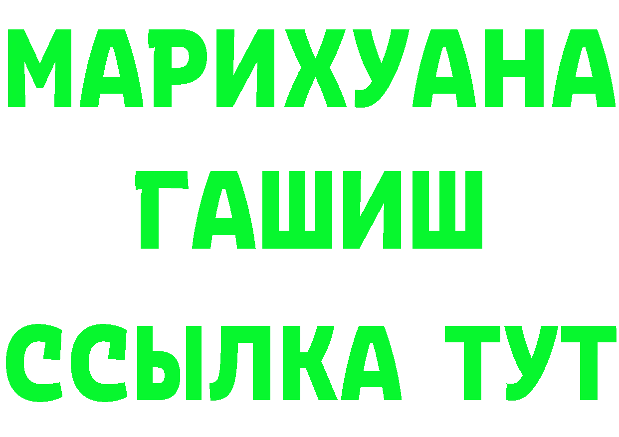 А ПВП СК как войти площадка МЕГА Петровск